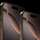 iPhone 16 Pro Max Prix Maroc 2026 — Tout Savoir Avant d'Acheter