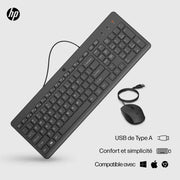 Souris et clavier filaires HP 150 — vue 2 — Connecto.ma